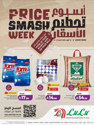 Lulu Saudi Price Smash Week - Jeddah & Makkah Deals In Lulu Hypermarket Jeddah,Makkah,Taif,Tabuk,Khamis Mushait,Yanbu